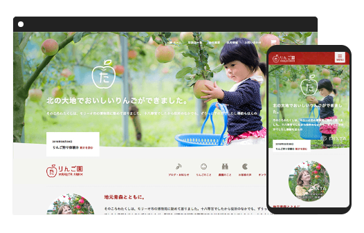 SEEDSテンプレート