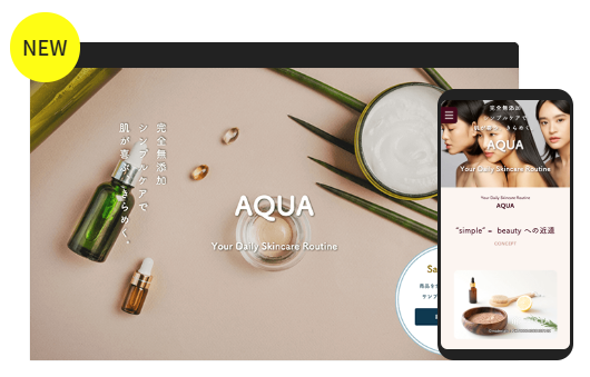 SEEDSテンプレート