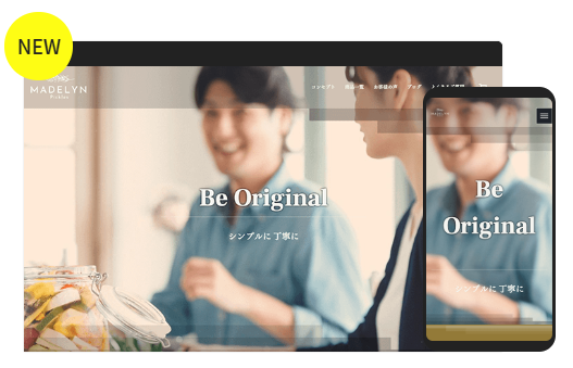 SEEDSテンプレート