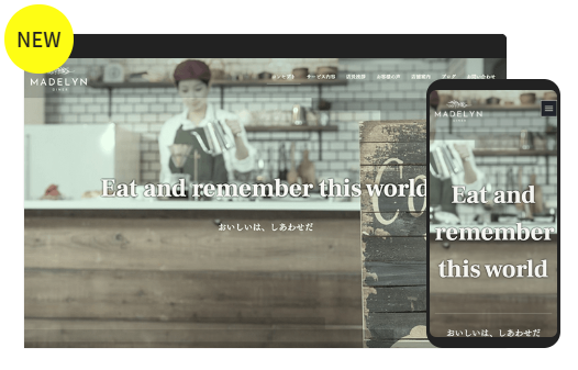 SEEDSテンプレート