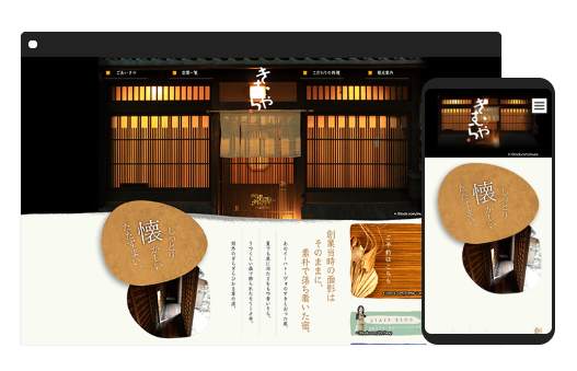 SEEDSテンプレート