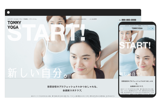 SEEDSテンプレート